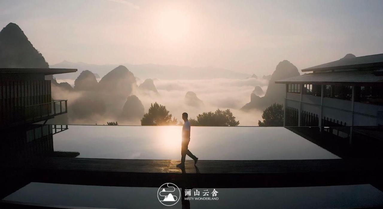 Hotel Misty Wonderland ,Yangshuo Xingping Exteriér fotografie