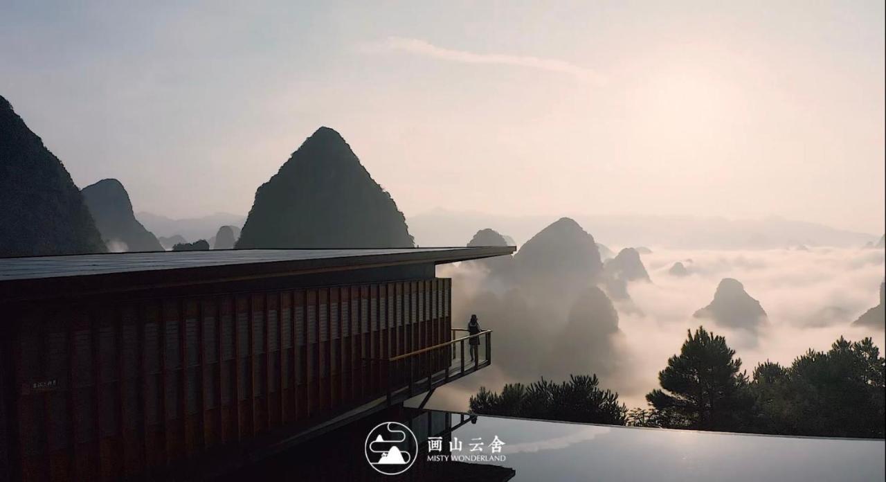 Hotel Misty Wonderland ,Yangshuo Xingping Exteriér fotografie