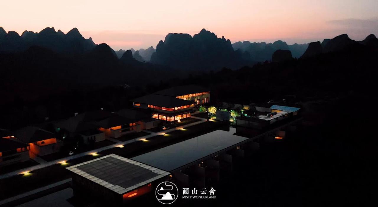Hotel Misty Wonderland ,Yangshuo Xingping Exteriér fotografie