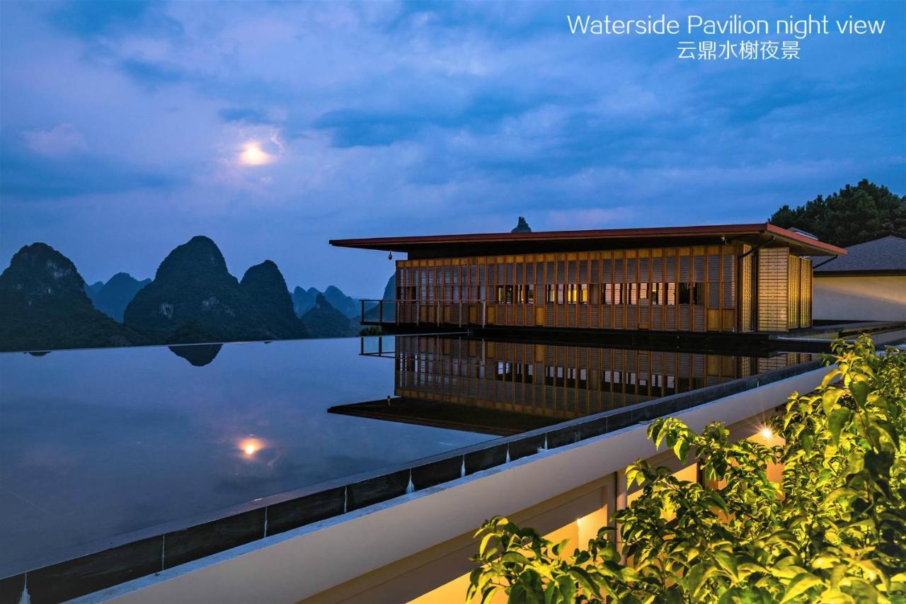 Hotel Misty Wonderland ,Yangshuo Xingping Exteriér fotografie