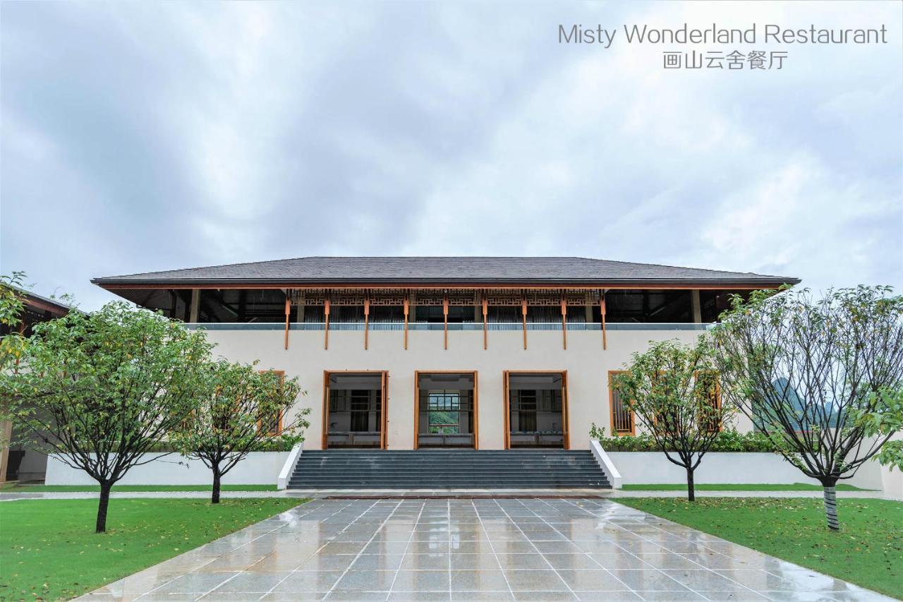 Hotel Misty Wonderland ,Yangshuo Xingping Exteriér fotografie